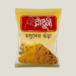 হলুদ গুঁড়া (Turmeric Powder) 200g